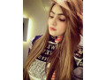 elite-vip-call-girls-in-islamabad-available-now-at-03331952186-small-1